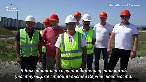 «Государство нас кинуло»: разъяренные строители Керченского моста устали ждать и записали видеообращение к Путину