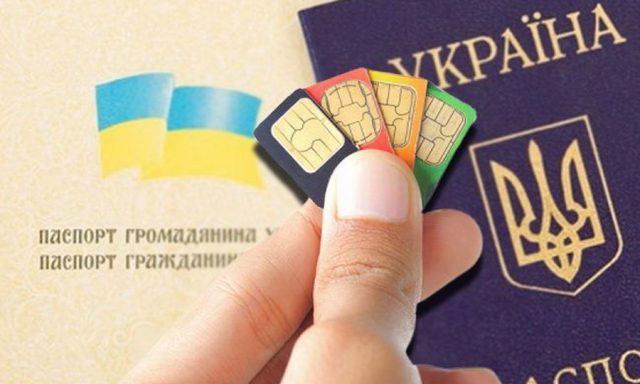 Идею продавать SIM-карты по паспорту поддержали треть украинцев
