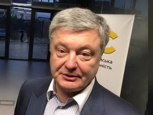 ГБР 13 марта намерено вручить Петру Порошенко подозрение и требовать его ареста, – СМИ