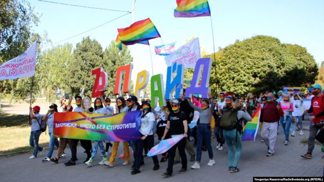 У Запоріжжі вперше відбувся ЛГБТ-прайд (фото)