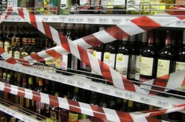 В Украине продажа алкоголя и сигарет попадет под запрет: что придумали «Слуги народа»