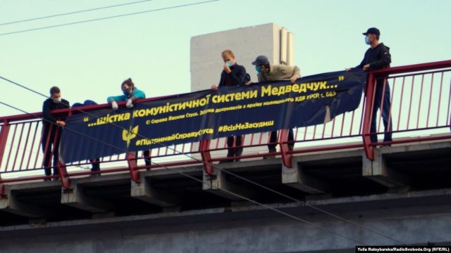 На центральному мосту в Дніпрі вивісили банери на підтримку книги «Справа Василя Стуса»