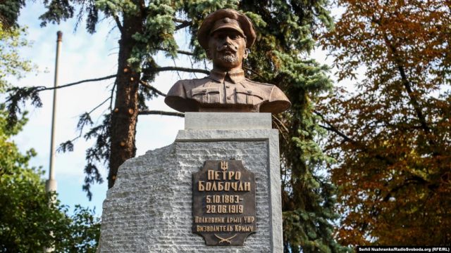 У Києві відкрили пам’ятник українському воєначальнику Петру Болбочану