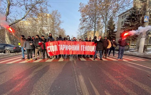 Начался всеукраинский тарифный протест