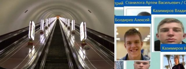 У метро Києва спортсмени жорстоко побили СБУвців: їх «вирахували». Фото і відео