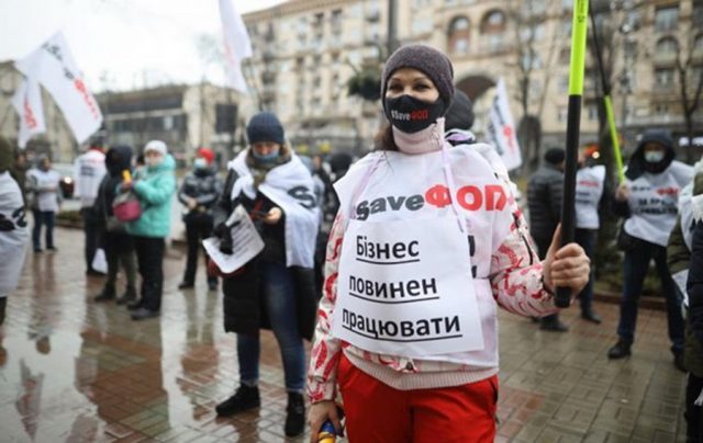 В Украине ФОПы протестуют против локдауна