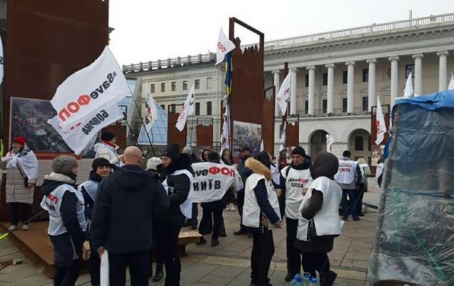 В Киеве против локдауна протестуют ФОПы