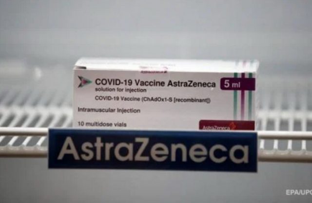 Германия, Франция и Италия останавливают ковид-вакцинацию препаратом AstraZeneca