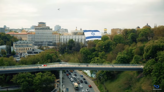 В небе над Киевом пролетел 40-метровый флаг Израиля (ФОТО, ВИДЕО)