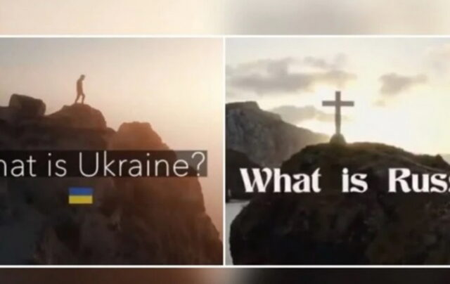 Украина потролила РФ из-за видео What is Russia