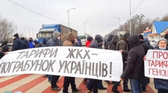 Эксперт назвал сроки и главную причину тарифных бунтов в Украине