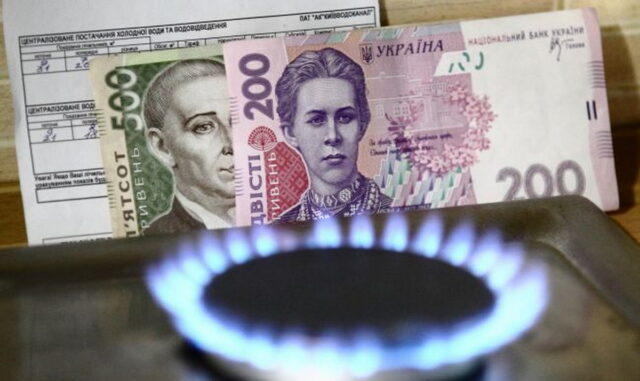 «Нафтогаз» еще больше поднял цену на газ: сколько будем платить в июле