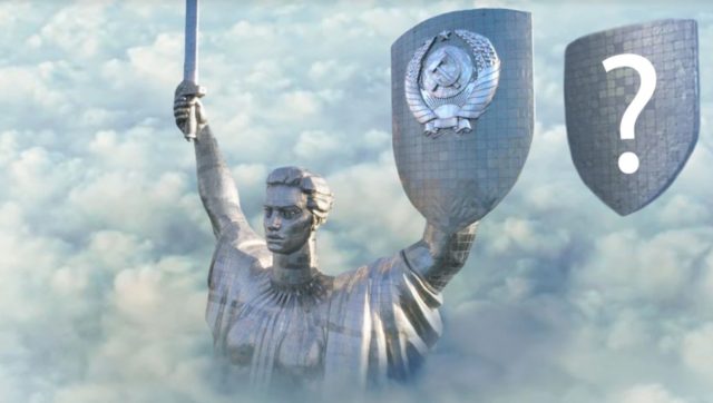«Перекрити тризубом»: що заважає декомунізувати герб СРСР на монументі «Батьківщини-матері» у Києві?
