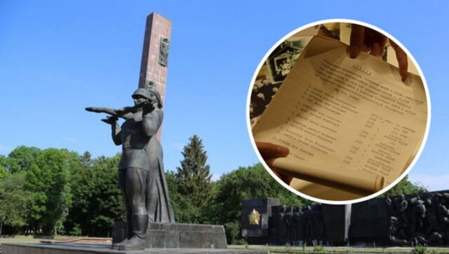 Во Львове внутри советского Монумента славы нашли «капсулу времени»: о чем там говорится