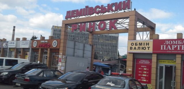На месте Демеевского рынка в Киеве построят 30-этажный комплекс
