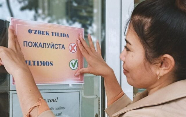 В Узбекистане призывают отказаться от русского языка. У россиян от этого «волосы дыбом»