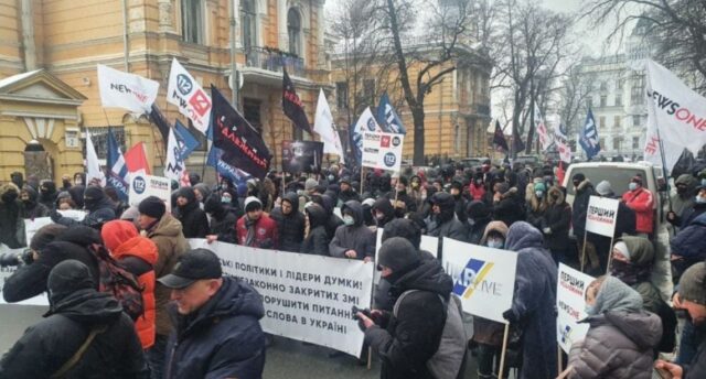 «Сегодня закрыты 5 каналов. Сколько завтра?» Сотни журналистов незаконно закрытых медиа провели митинг под ОП с призывом прекратить цензуру в Украине